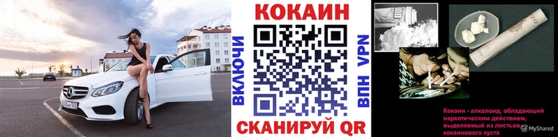 Купить наркотики цена Кологрив Альфа ПВП  Псилоцибиновые грибы  ГАШИШ  Каннабис  МЕТАМФЕТАМИН  Кокаин 