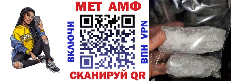АМФЕТАМИН 97% MEGA ONION Кологрив