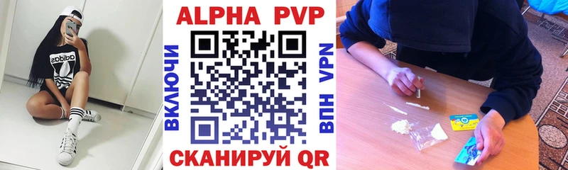 omg как войти  Кологрив  A PVP кристаллы  что такое наркотик 