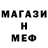 COCAIN VHQ Mars Gerfanov