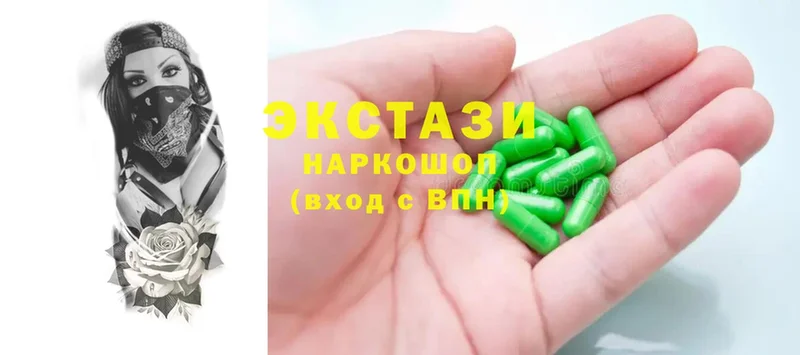 MEGA ТОР  Кологрив  Ecstasy круглые 