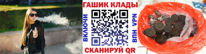 ГАШИШ ice o lator mega Кологрив купить наркоту