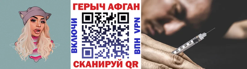 закладки  Кологрив  ссылка на мегу вход  Героин VHQ 