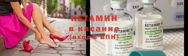 ECSTASY Новозыбков