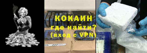 кокаин VHQ Горняк