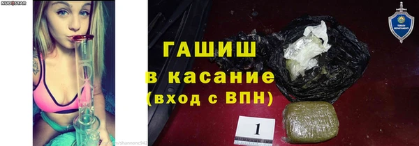 ешки Новокубанск