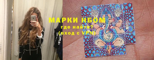 ешки Новокубанск