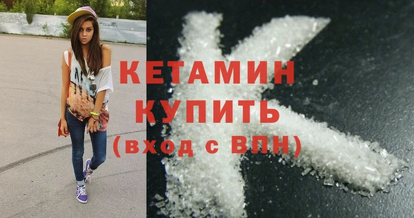 ECSTASY Новозыбков