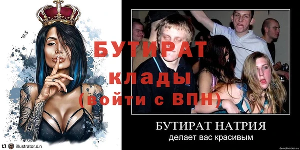 ешки Новокубанск
