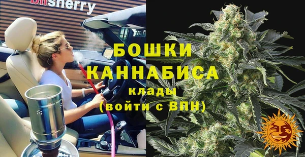 MDMA Ивантеевка