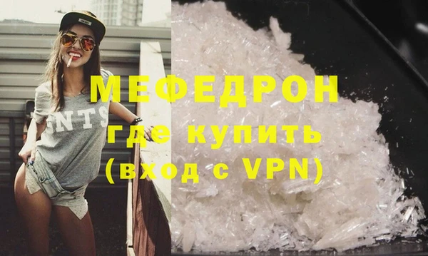 ECSTASY Новозыбков
