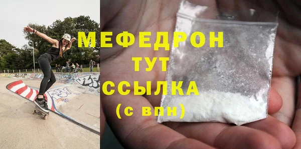ECSTASY Новозыбков