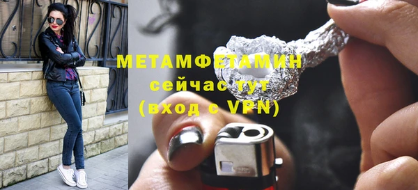 ECSTASY Новозыбков