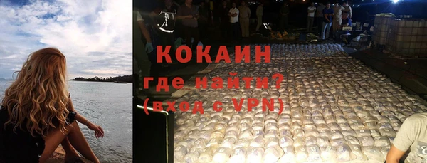 ешки Новокубанск