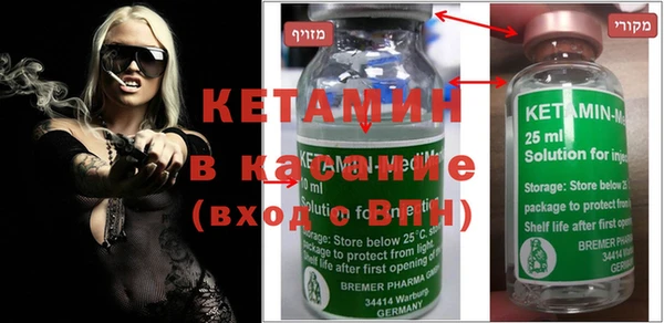 мяу мяу кристалл Ивангород