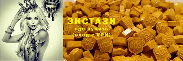 ешки Новокубанск