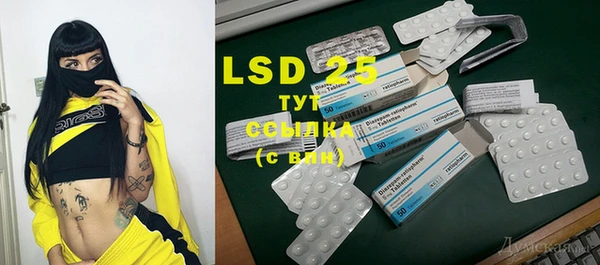 ECSTASY Новозыбков