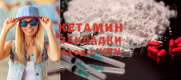 ешки Новокубанск