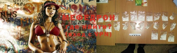 ECSTASY Новозыбков