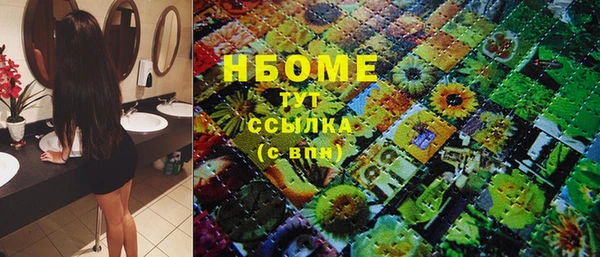 ECSTASY Новозыбков