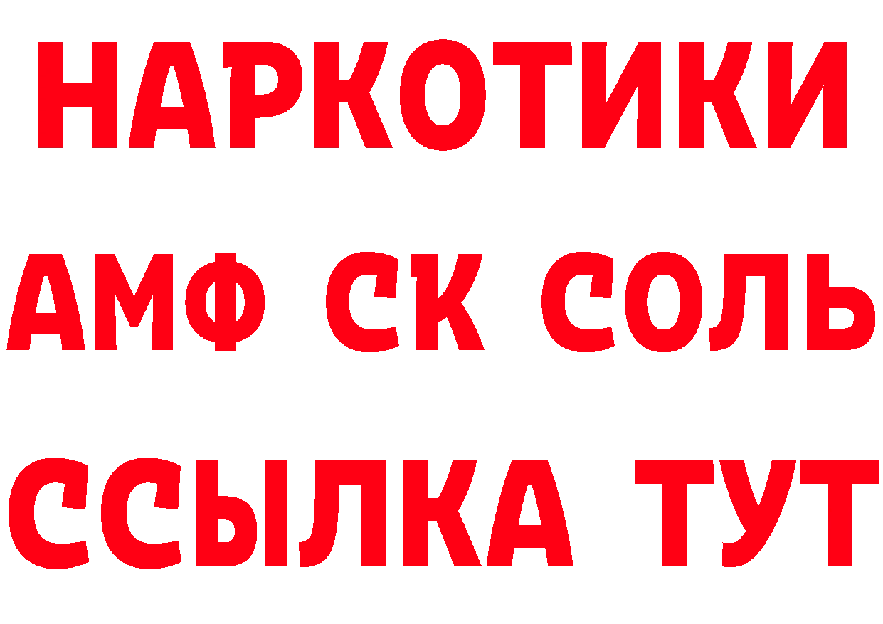 Как найти закладки? дарк нет клад Кологрив