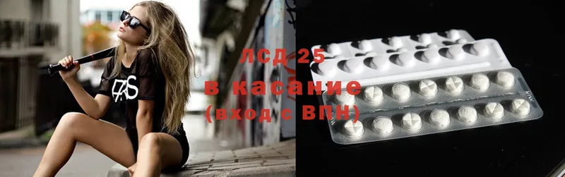 Лсд 25 экстази ecstasy  Кологрив 