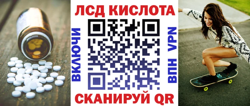ЛСД экстази кислота  Кологрив 