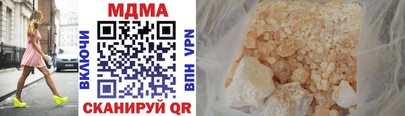МДМА кристаллы  гидра ССЫЛКА  Кологрив 