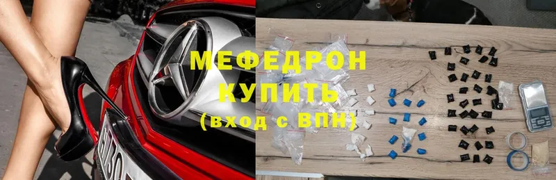 наркота  Кологрив  Меф mephedrone 