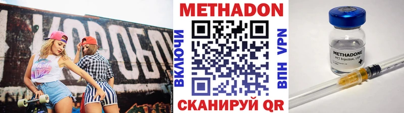 гидра ССЫЛКА  Кологрив  Метадон мёд  купить  цена 