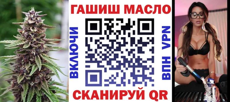 ТГК вейп с тгк  Кологрив 